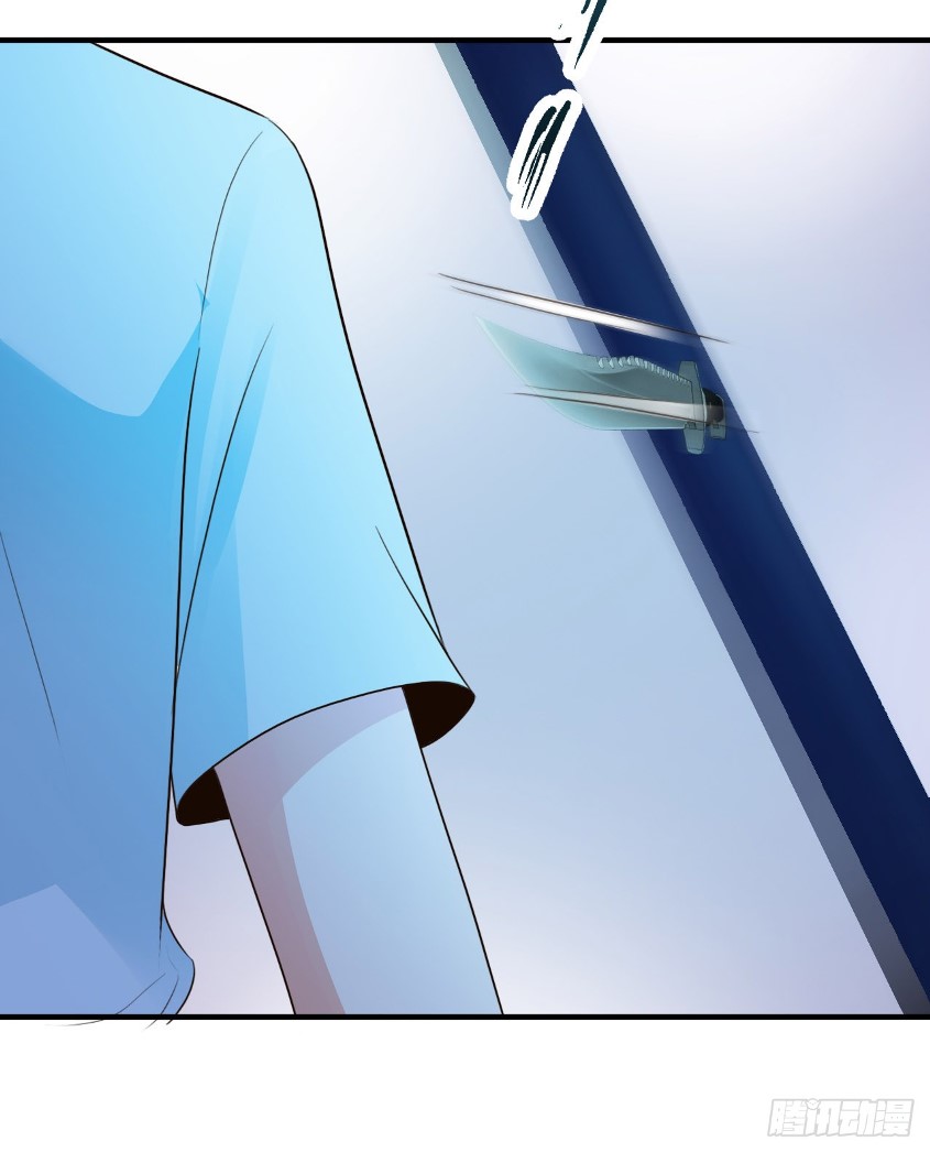 Miss Sister, Don’t Mess With Me Chapter 07 Gambar 28